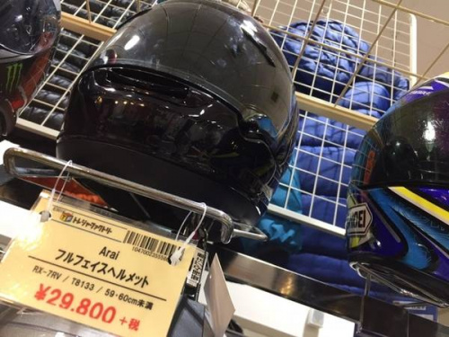 SHOEI