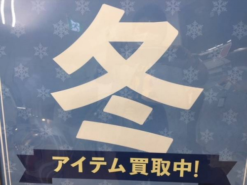 メンズファッションのレディースファッション