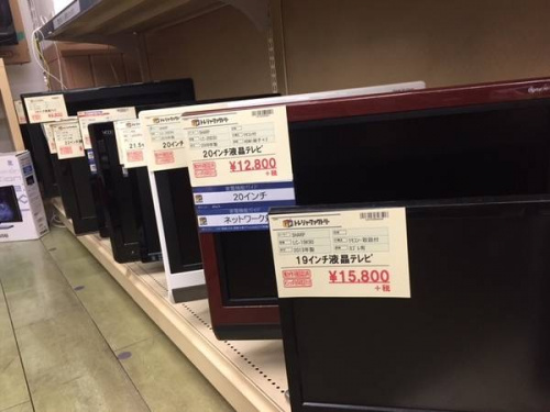 デジタル家電の液晶テレビ