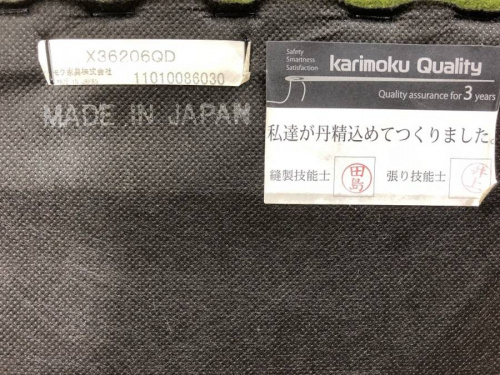 ロビーチェアの花小金井家具