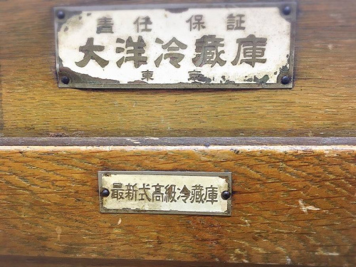 花小金井家具