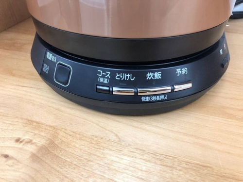 新生活の花小金井家電