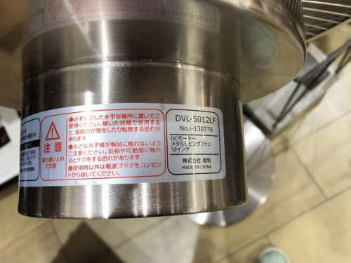 インダストリアルの花小金井家具