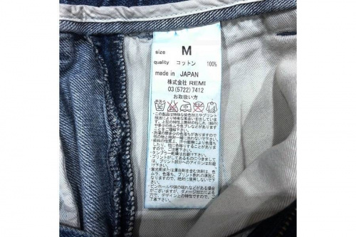 花小金井衣類
