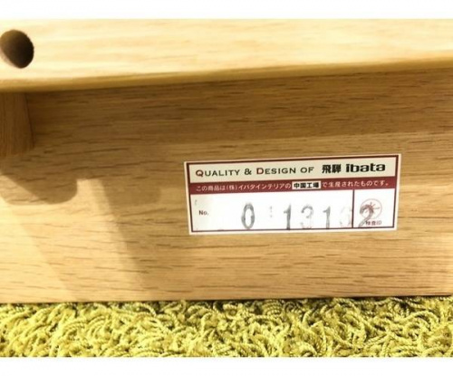 武蔵野市　小金井市　国分寺市　杉並区　中古　チェア　中古　センターテーブル　買取の武蔵野市　小金井市　国分寺市　杉並区　北欧家具　買取