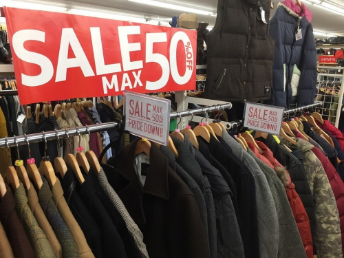 イベントなうの武蔵野市 小平市 小金井市 国分寺市 杉並区 クリアランス セール 大売出し 古着 買取 販売 冬物