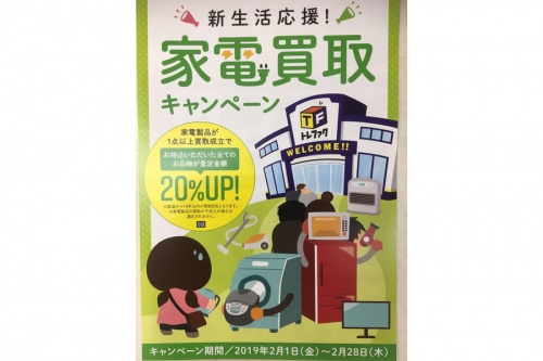 19年02月22日：画像７