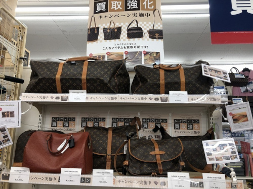 武蔵野市 小金井市 国分寺市 小平市 杉並区 中古 LV ルイヴィトン 買取 販売の武蔵野市 小金井市 国分寺市 小平市 杉並区 中古 財布 買取