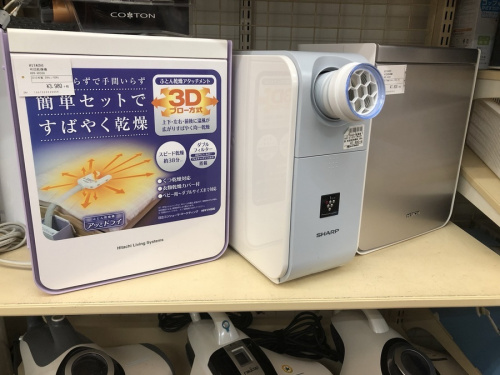 花小金井家電