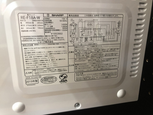 武蔵野市 小金井市 国分寺市 杉並区 生活家電 TOSHIBA 東芝 トウシバ シャープ SHARP PANASONIC パナソニック HITACHI 日立 ヒタチ BALMUDA買取 販売の花小金井家電