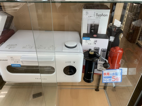 冷蔵庫の武蔵野市 小金井市 国分寺市 杉並区 買取 販売 キャンペーン お買得日 ブランド LOUIS VUITTON