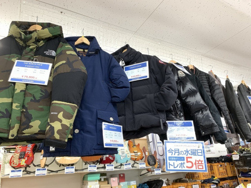 武蔵野市 小金井市 国分寺市 杉並区 買取 販売 キャンペーン お買得日 ブランド LOUIS VUITTONの武蔵野市 小金井市 国分寺市 杉並区 新生活 生活家電 季節家電 買取 販売