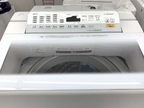 洗濯機の武蔵野市 小金井市 国分寺市 杉並区 中古 家電 冷蔵庫 洗濯機 テレビ レンジ 炊飯器  デザイナーズ家電  買取 販売
