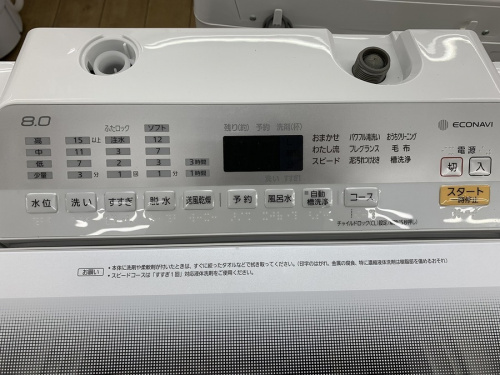 武蔵野市 小金井市 国分寺市 杉並区 中古 家電 冷蔵庫 洗濯機 テレビ レンジ 炊飯器  デザイナーズ家電  買取 販売の武蔵野市 小金井市 国分寺市 杉並区 中古 東芝 シャープ 三菱 ソニー 日立 お洒落 買取 販売