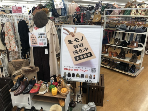 レディースファッションのジャケット