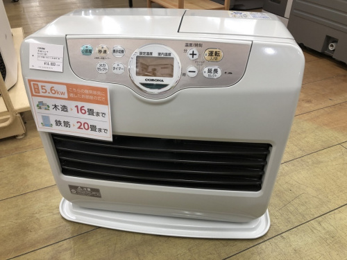 武蔵野市 小金井市 国分寺市 杉並区 中古 暖房家電 冬物家電 お洒落家電 買取 販売の花小金井家電
