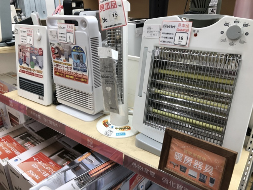 花小金井家電
