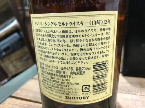 武蔵野市 小金井市 国分寺市 小平市 杉並区 お酒 買取のブランデー 買取