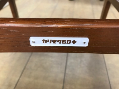 花小金井 小平市 武蔵野市 小金井市 国分寺市 杉並区 家具 NITORI ニトリ IKEA イケア 無印 karimoku カリモク ACTUS アクタス 中古家具 安い家具 買取 販売の新生活 家具 家電 中古 買取 販売