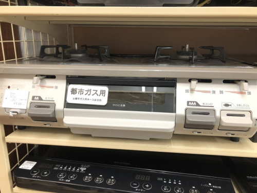 調理家電のガスコンロ