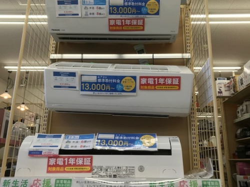 エアコンの武蔵野市 小金井市 国分寺市 杉並区 中古 家電 冷蔵庫 洗濯機 テレビ レンジ 炊飯器  デザイナーズ家電 ガステーブル 買取 販売