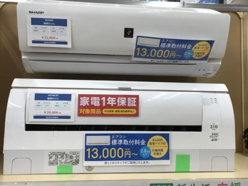 武蔵野市 小金井市 国分寺市 杉並区 中古 家電 冷蔵庫 洗濯機 テレビ レンジ 炊飯器  デザイナーズ家電 ガステーブル 買取 販売の武蔵野市 小金井市 国分寺市 杉並区 中古 東芝 シャープ 三菱 ソニー 日立 パナソニック 買取 販売