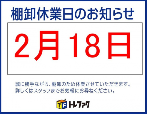 メンズファッションのシャツ