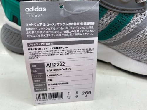武蔵野市 小金井市 国分寺市 小平市 杉並区 中古 スニーカー 足元 ナイキ NIKE 買取