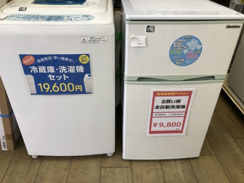 武蔵野市 小金井市 国分寺市 杉並区 中古 家電 冷蔵庫 洗濯機 テレビ レンジ 炊飯器 デザイナーズ家電 買取 販売の武蔵野市 小金井市 国分寺市 杉並区 中古 東芝 シャープ 三菱 ソニー 日立 パナソニック 買取 販売