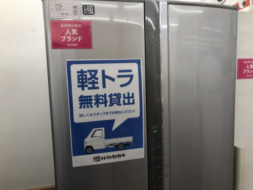 冷蔵庫の武蔵野市 小金井市 国分寺市 杉並区 中古 洗濯機　オーブン　レンジ 買取 販売