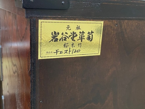 20年03月06日：画像６