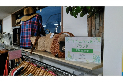 レディースファッション
