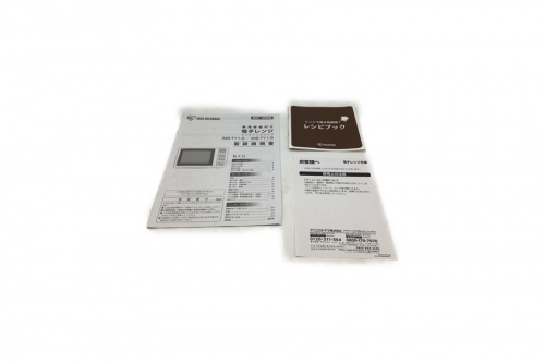 花小金井家電