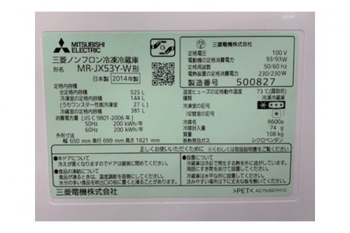 トレファクブログ画像５