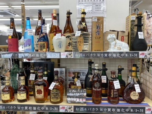 花小金井 小平市 武蔵野市 小金井市 国分寺市 杉並区 お酒 ウィスキー ブランデー 焼酎 ギフトビール 買取 販売