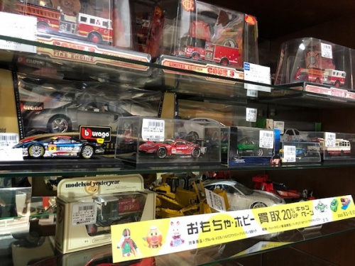 『ホビー買取』 『おもちゃ買取』のおもちゃ