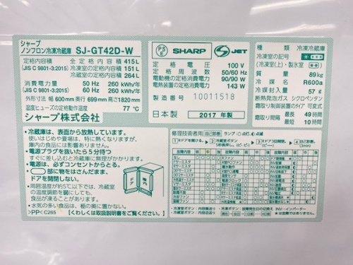 20年09月19日：画像１０