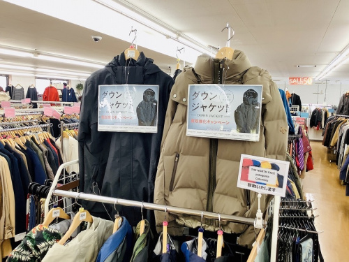 花小金井 小平市 古着 買取