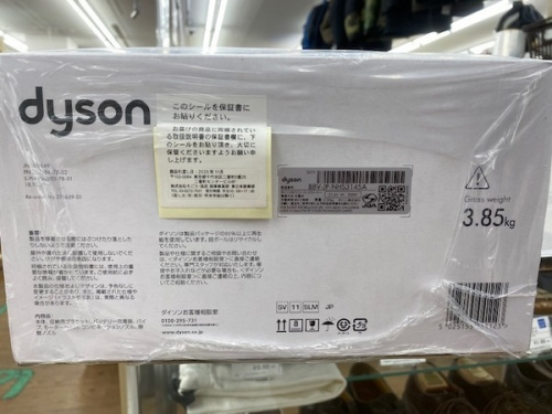 掃除機 dyson ダイソン ステッククリーナー 高性能 高年式 未使用 V7 Slimの花小金井 小平市 武蔵野市 小金井市 国分寺市 杉並区 家具 インテリア 中古 中古家具