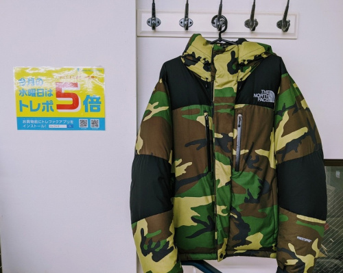 花小金井