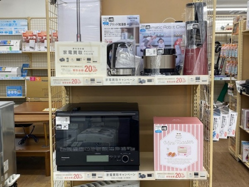 冷蔵庫の花小金井 小平市 武蔵野市 小金井市 国分寺市 杉並区 家具 インテリア 中古 中古家具