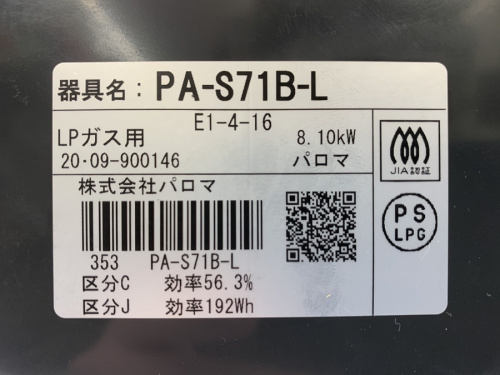 21年03月15日：画像６