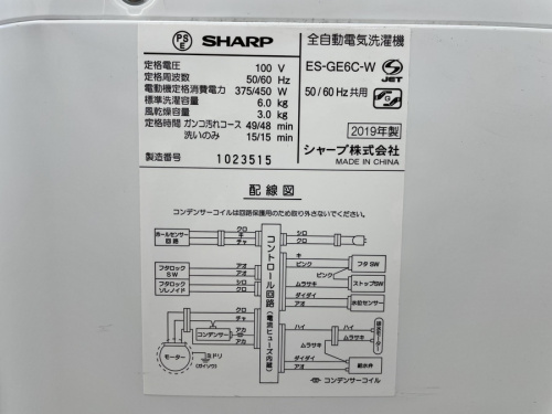新青梅街道の花小金井家電