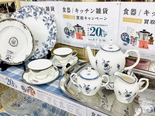 雑貨のキッチン雑貨