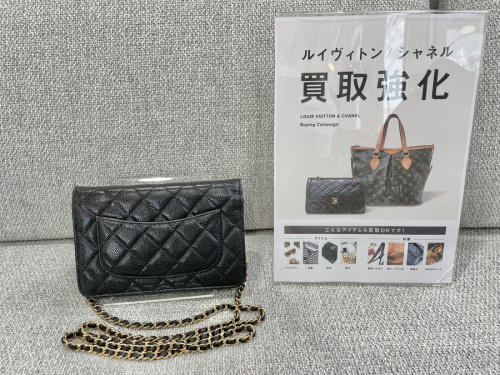 シャネル