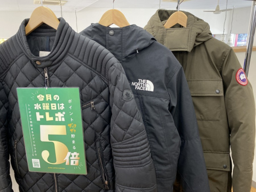 トレポ5倍のダウンジャケット