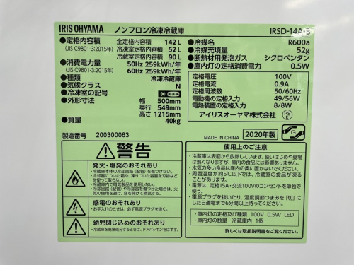 21年12月15日:画像6