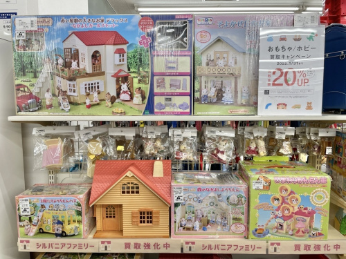おもちゃ買取の小平