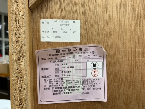 小平