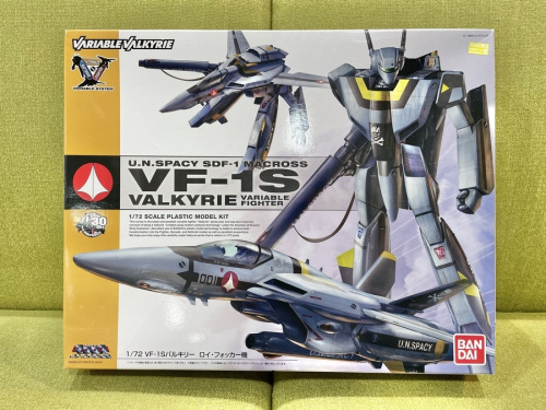 プラモデルのBANDAI